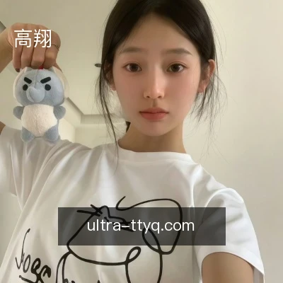 高翔