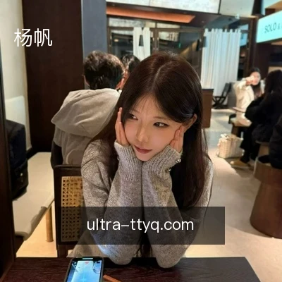 杨帆